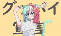 Girl Neko Ears Gesture Anime